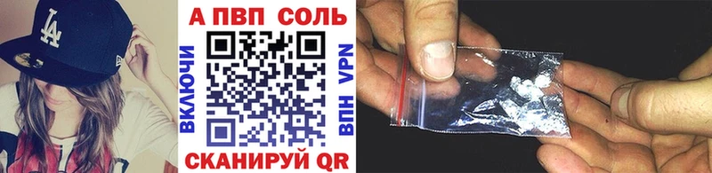 APVP крисы CK Кедровый