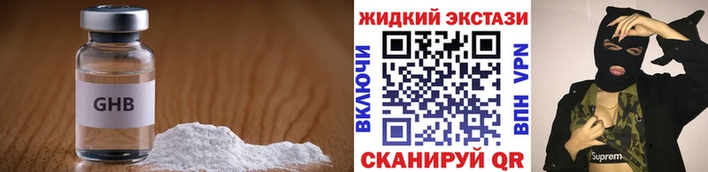 Бутират бутандиол  Кедровый 