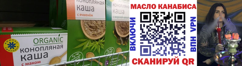 как найти закладки  Кедровый  Печенье с ТГК конопля 