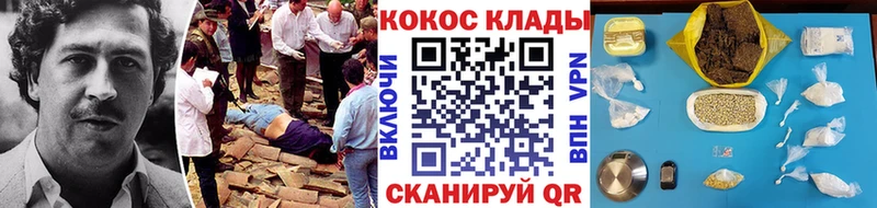 сколько стоит  Кедровый  Cocaine Перу 