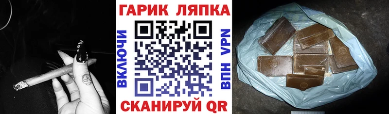 ГАШИШ VHQ  наркота  Кедровый 