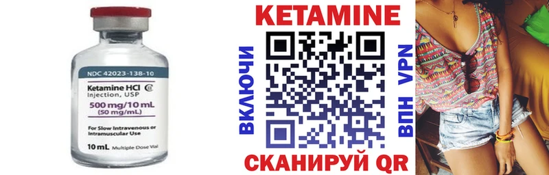КЕТАМИН VHQ  Кедровый 