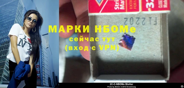 PSILOCYBIN Россошь