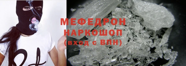марки nbome Рославль