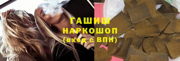 MDMA Абинск