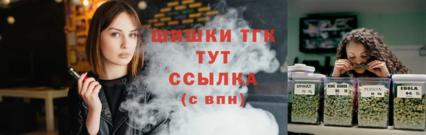 марки nbome Рославль