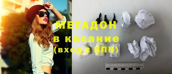 марки nbome Рославль