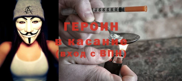 марки nbome Рославль