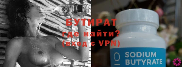 круглые Абдулино