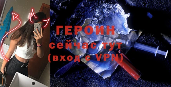 марки nbome Рославль