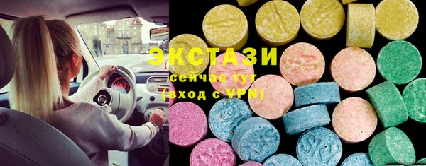 круглые Абдулино