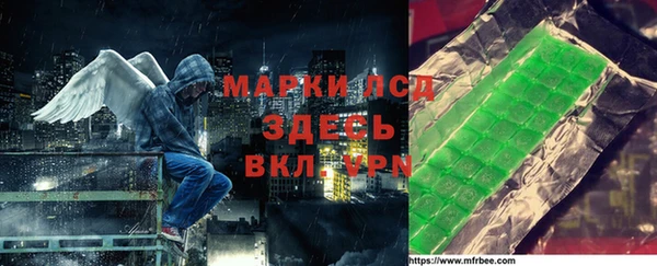 MDMA Абинск
