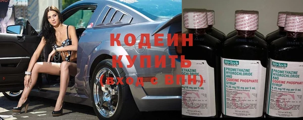 скорость Абаза