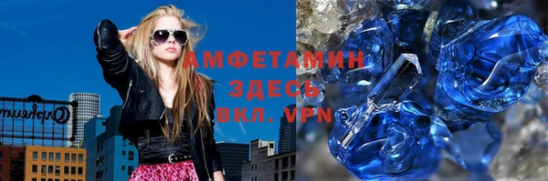MDMA Абинск