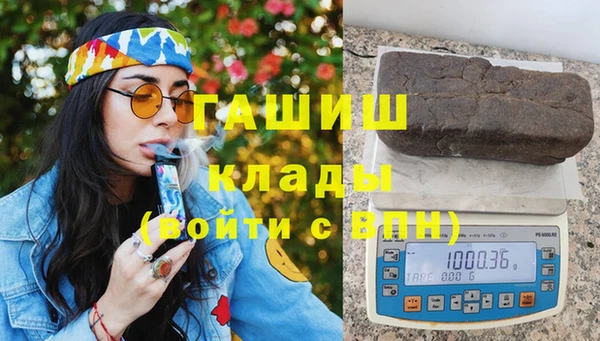 MDMA Абинск