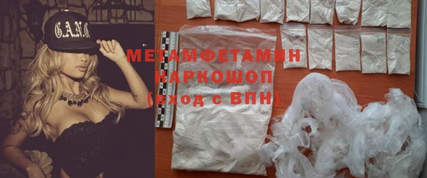 марки nbome Рославль