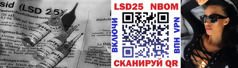 где продают   Кедровый  Лсд 25 экстази ecstasy 