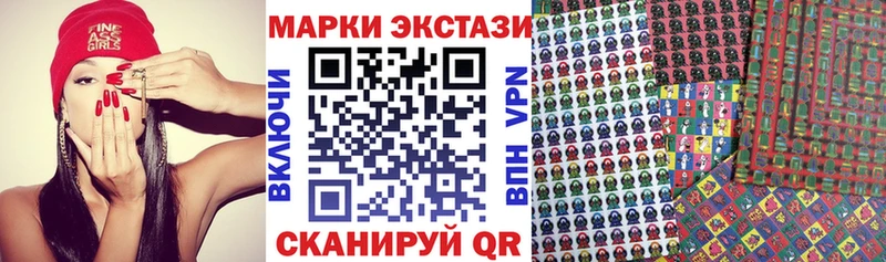 купить наркоту KRAKEN как войти Марки 25I-NBOMe 1,8мг Кедровый